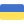 Ukrainian